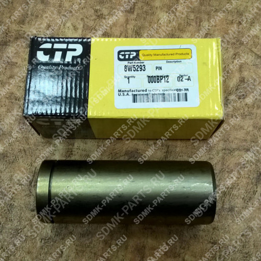 Палец CAT 143H 8W5293