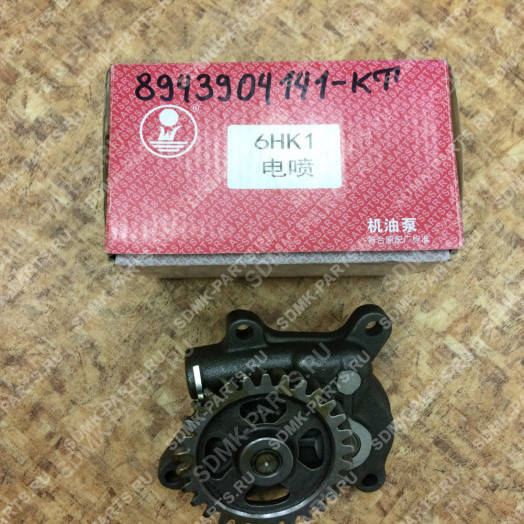 Насос масляный 8943904141 HITACHI ZX330-5 8943904143