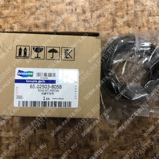 Комплект поршневых колец DOOSAN 255LC-V 65.02503-8058 2