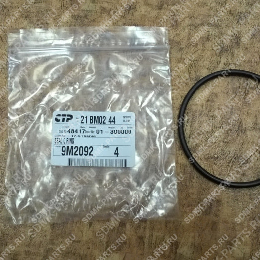 Кольцо CAT 143H 9M2092