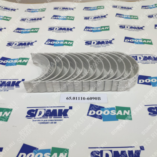 Вкладыши (корень) DOOSAN DX225 65.01110-6090В 1