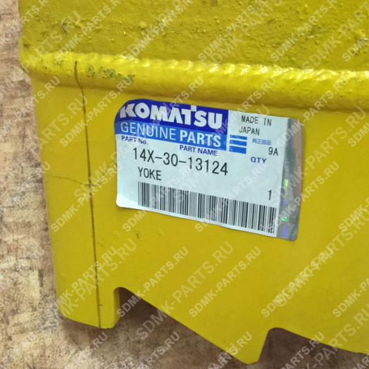 Вилка направляющего колеса KOMATSU D65E-12 14X-30-13124 1