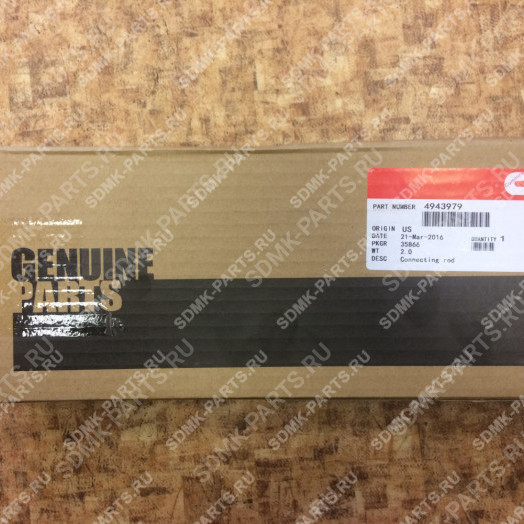 Шатун 4891176, 4931408 HYUNDAI R210LC-7 4943979