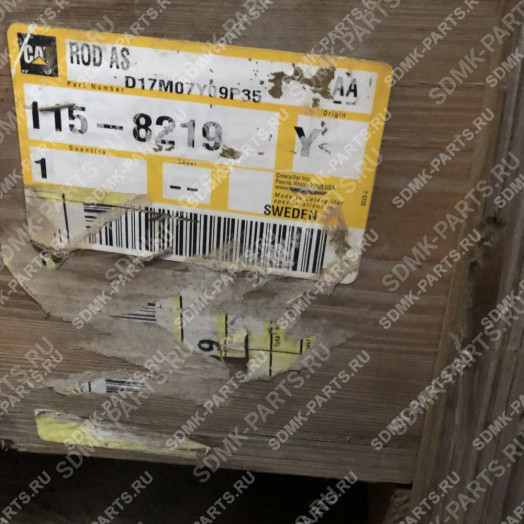 Шток гидравлический 115-8219 CATERPILLAR