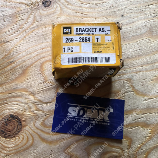 Кронштейн толкателей задний CATERPILLAR 269-2864