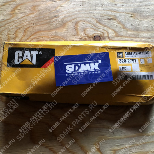 Коромысло клапана CATERPILLAR 320-2797