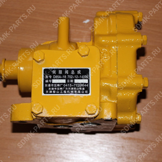 Сервокланан KOMATSU D155A-1 702-12-14000 4
