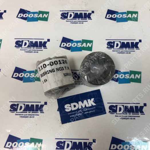 Втулка DOOSAN DX300LCA 110-00126