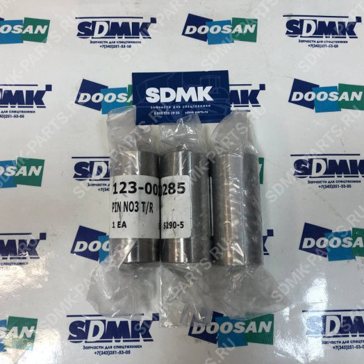 Палец DOOSAN DX300LCA 123-00285