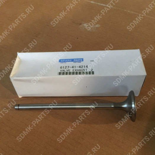Клапан выпускной KOMATSU D355C 6127-41-4214