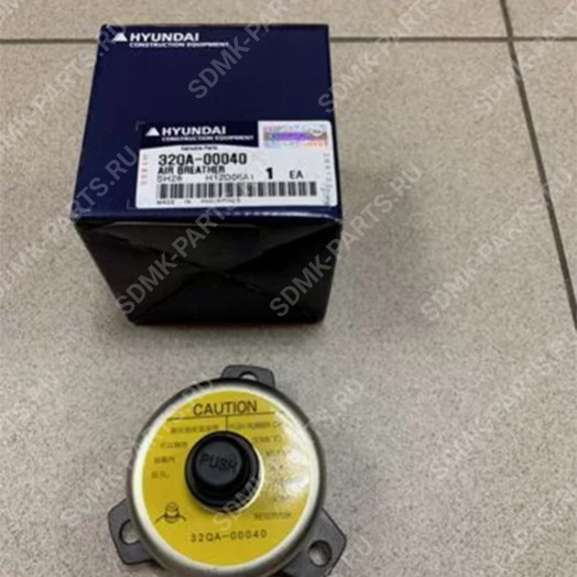 Сапун гидравлического бака HYUNDAI R300LC-9S 32QA-00040