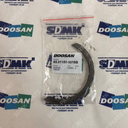 Полукольцо DOOSAN 420LC-V 65.01150-0018B