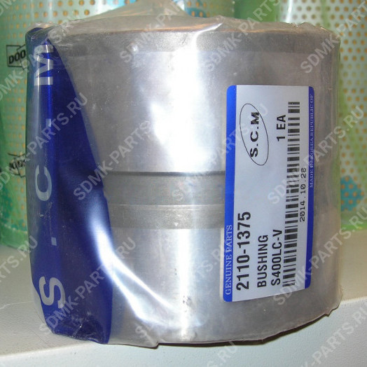 Втулка 110х130х110, 131004-00019 DOOSAN 420LC-V 2110-1375