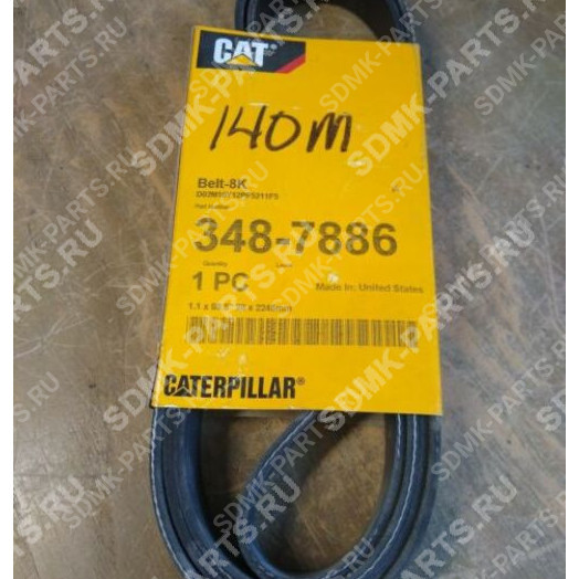 Ремень 08-02246-SX CAT 140 348-7886 1