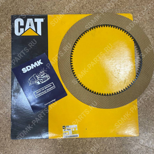 Диск фрикционный CATERPILLAR D6H 6Y7946