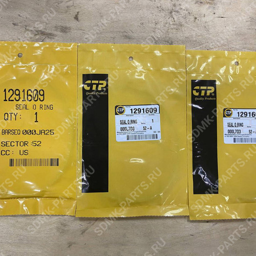 Уплотнительное кольцо CAT D9R 129-1609
