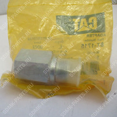 Переходник CAT 330DL 8T1715 8T1715 Переходник CAT 330DL 8T1715 8T1715